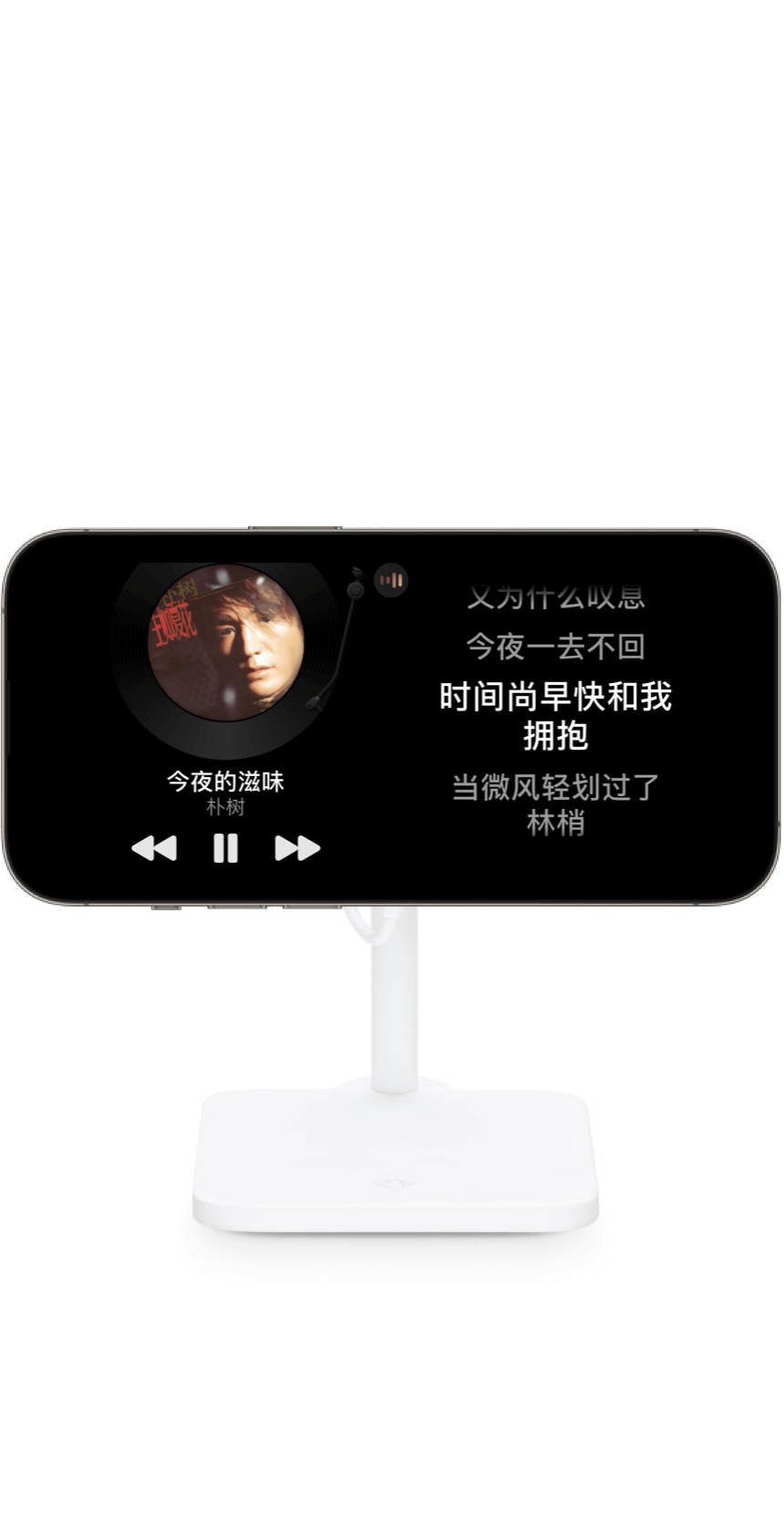 StandBy Mode