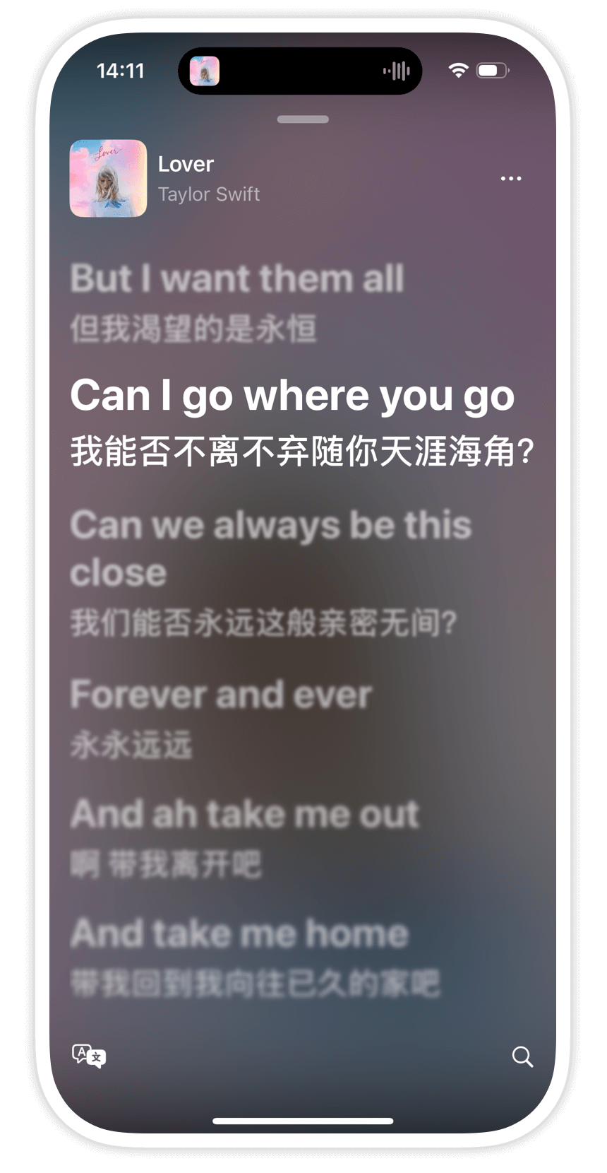 Full Screen Lyrics