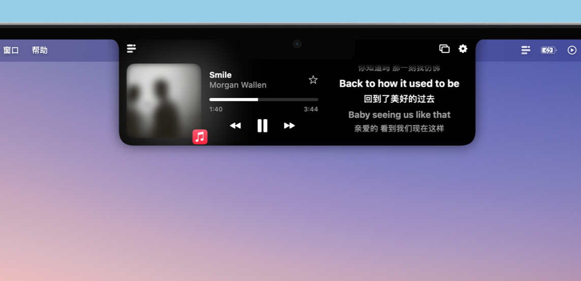Dynamic Notch on Mac